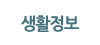 Ȱ